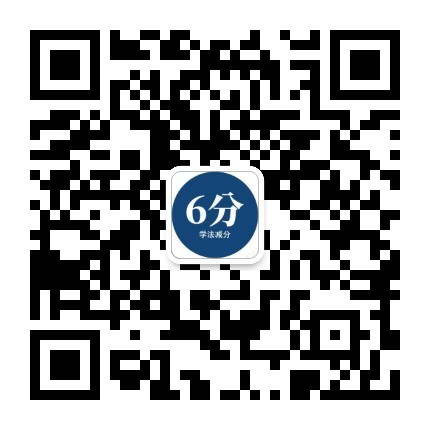 学法减分